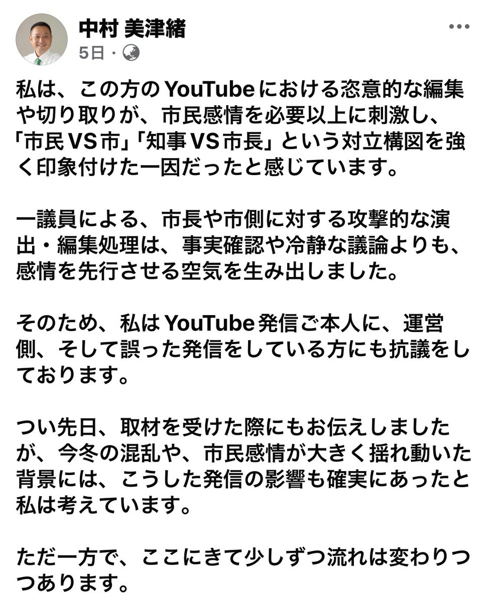 higashinoneko3 これですね。