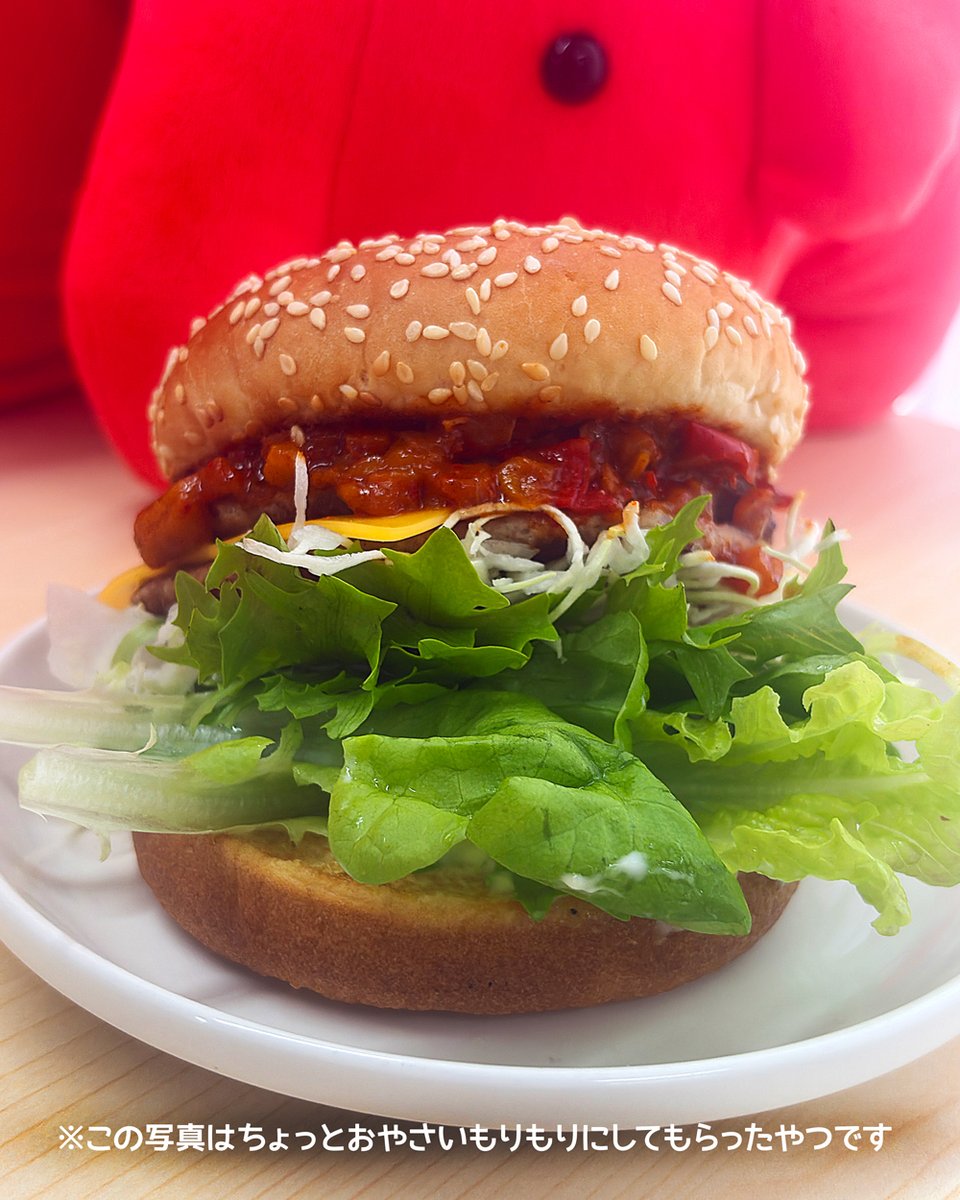 ドムドムハンバーガー (@domdom_pr) / Posts / X ドムドムハンバーガー (@domdom_pr) / Posts / X