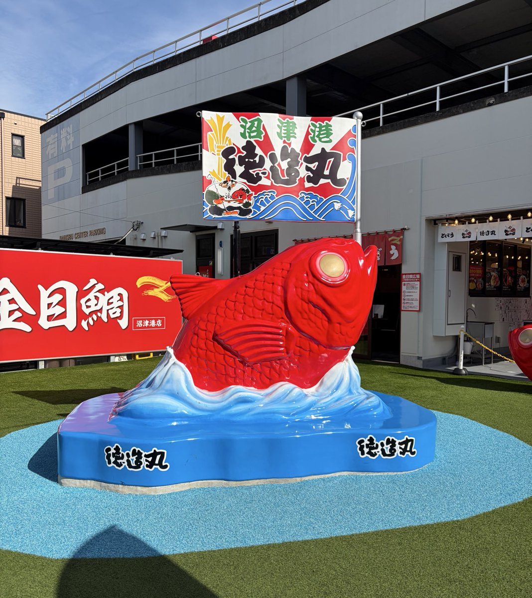 はると tweet media