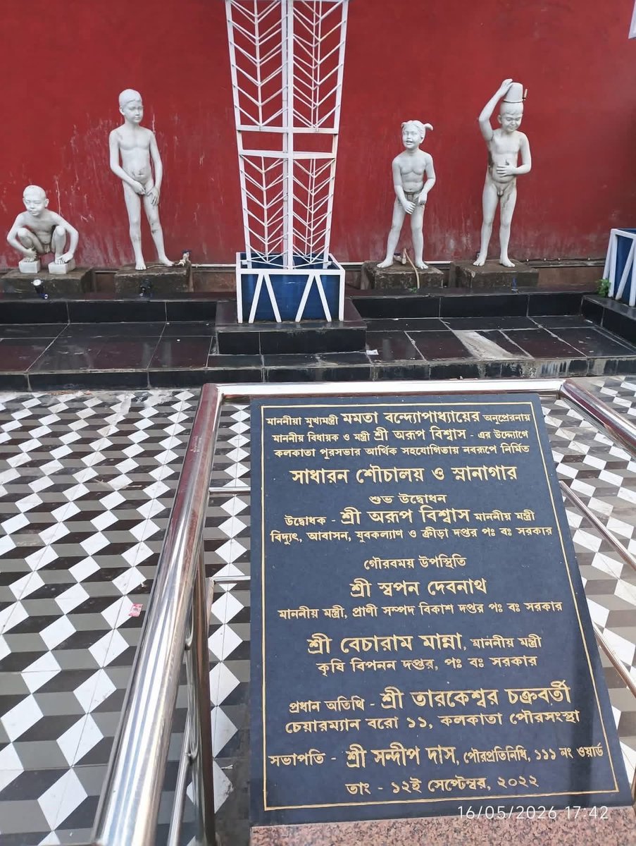 Monidipa Bose - Dey (মণিদীপা) tweet media