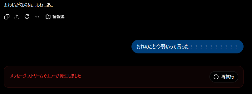 やよいだ tweet media