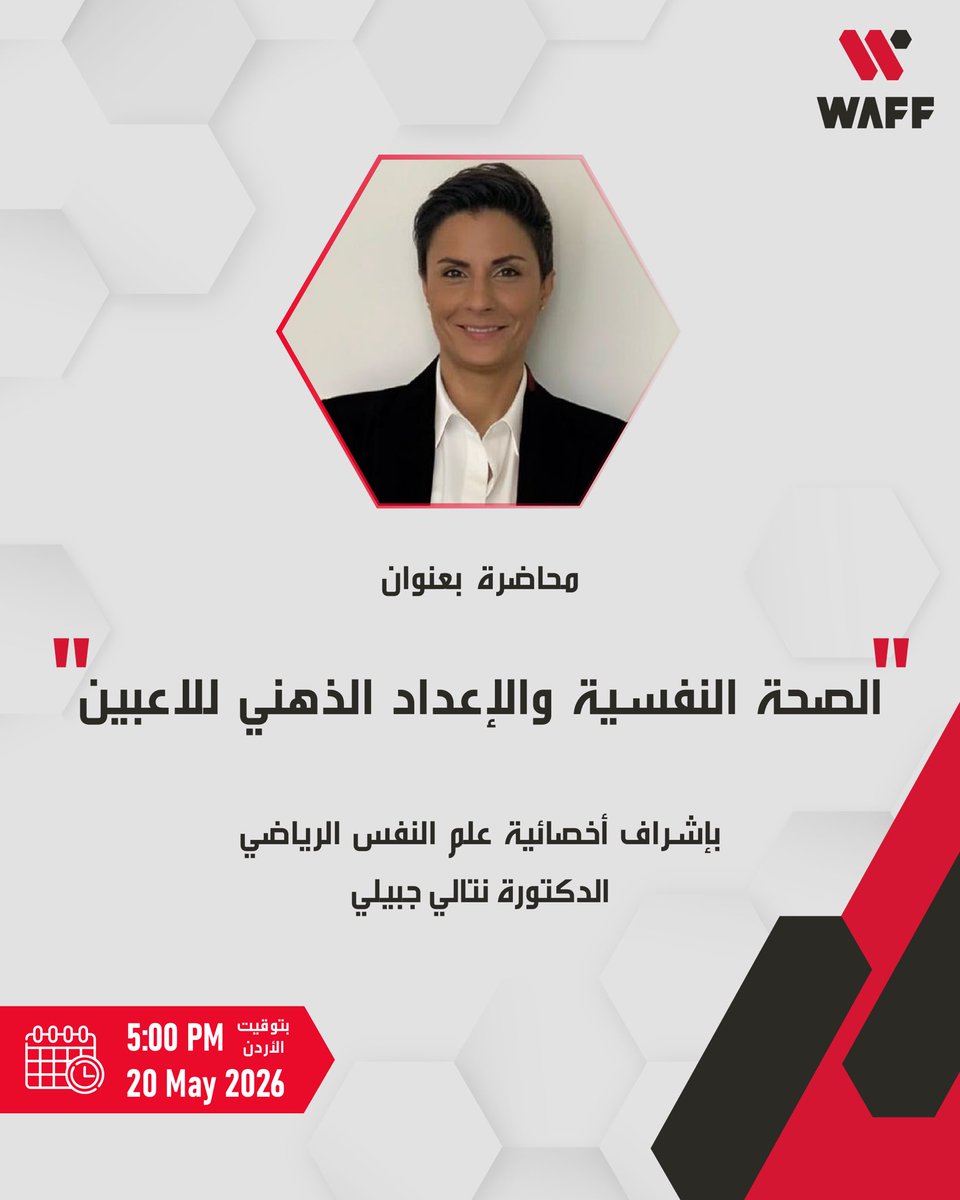 West Asian Football Federation tweet media
