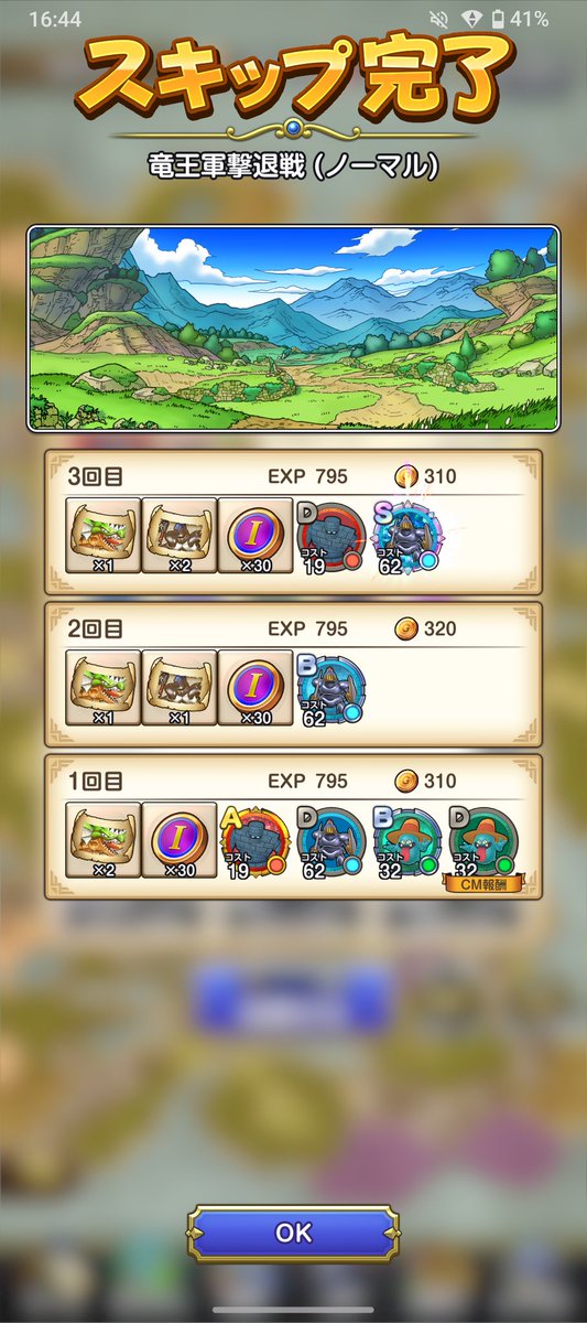 まてぃ ੭ tweet media