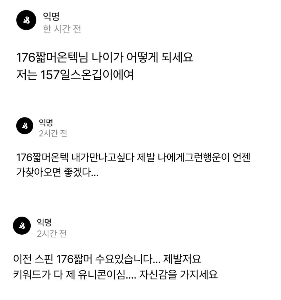 한 tweet media