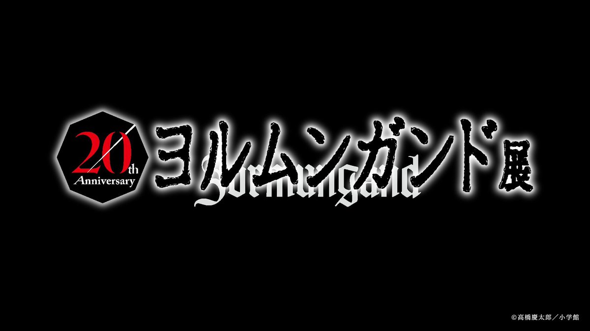 電ファミニコゲーマー tweet media