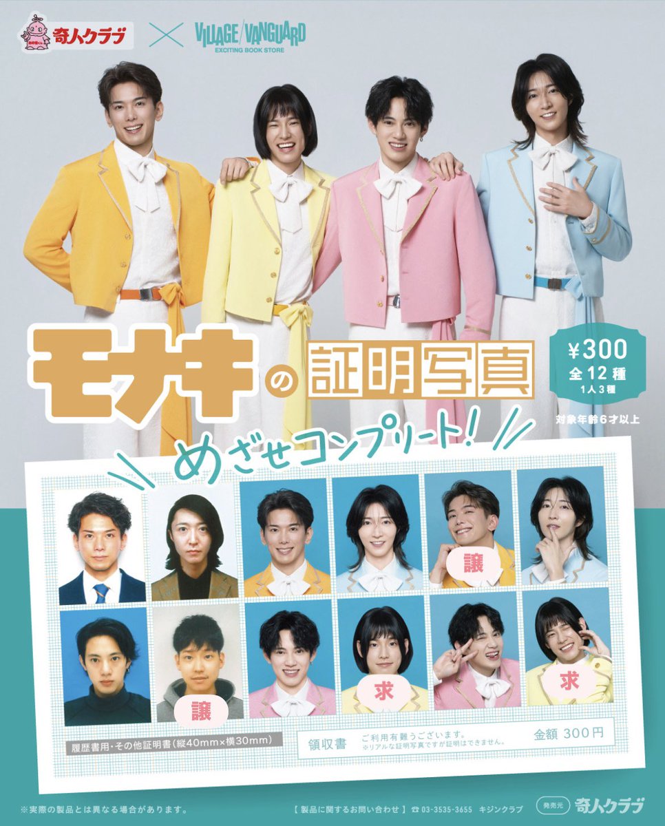 りり tweet media