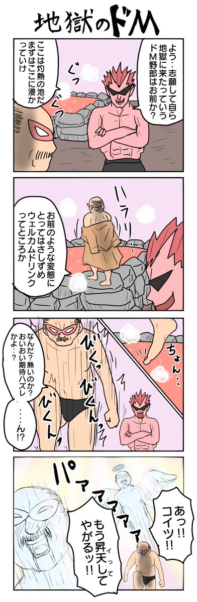 津夏なつな tweet media