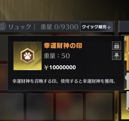 みっちょん tweet media
