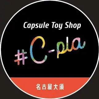 patrol_yo's tweet photo. ちいかわ 
めじるしアクセサリー ３
      
シープラ 大須店 
ガシャポン 抽選 申し込みスタート✨
LivePocket事前抽選

🔺対象商品
・ちいかわめじるしアクセサリー３

🔺対象店舗
C-pla 名古屋大須店店

🔺ガチャ個数制限
5個まで

🔺抽選申込期間
5月19日(火) 15:00 ～ 5月21日(木) 23:59

🔺当選発表
5月23日(土) 中頃まで

🔺来店・展開期間
5月25日(月) ～ 5月25日(月)

※重複の申し込みが確認された場合、全て無効
※当日は身分証明書と電子チケットをご用意ください

🔺LivePocket(ライブポケット) 抽選申し込み
https://t.co/DJ7Mzwdw03

当選発表まで
ここをブックマークして待機🔖