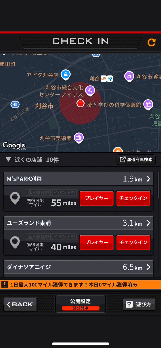 Y&N7 tweet media