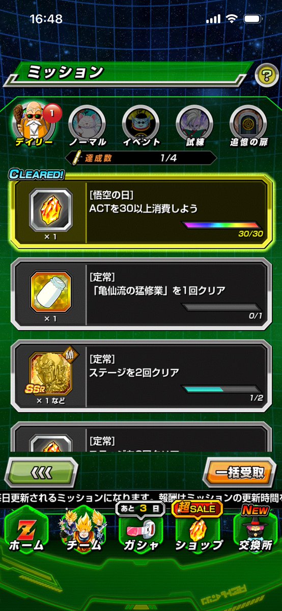 トンボ tweet media
