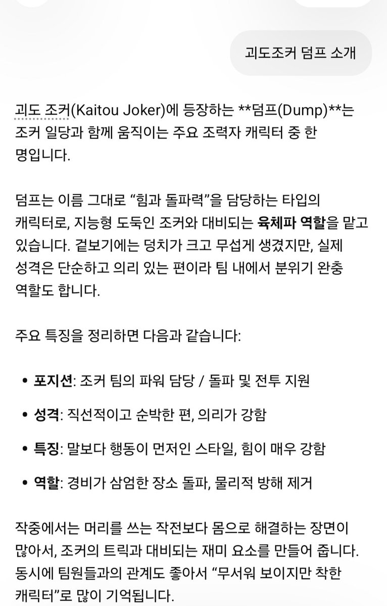 디가좋앙 tweet media