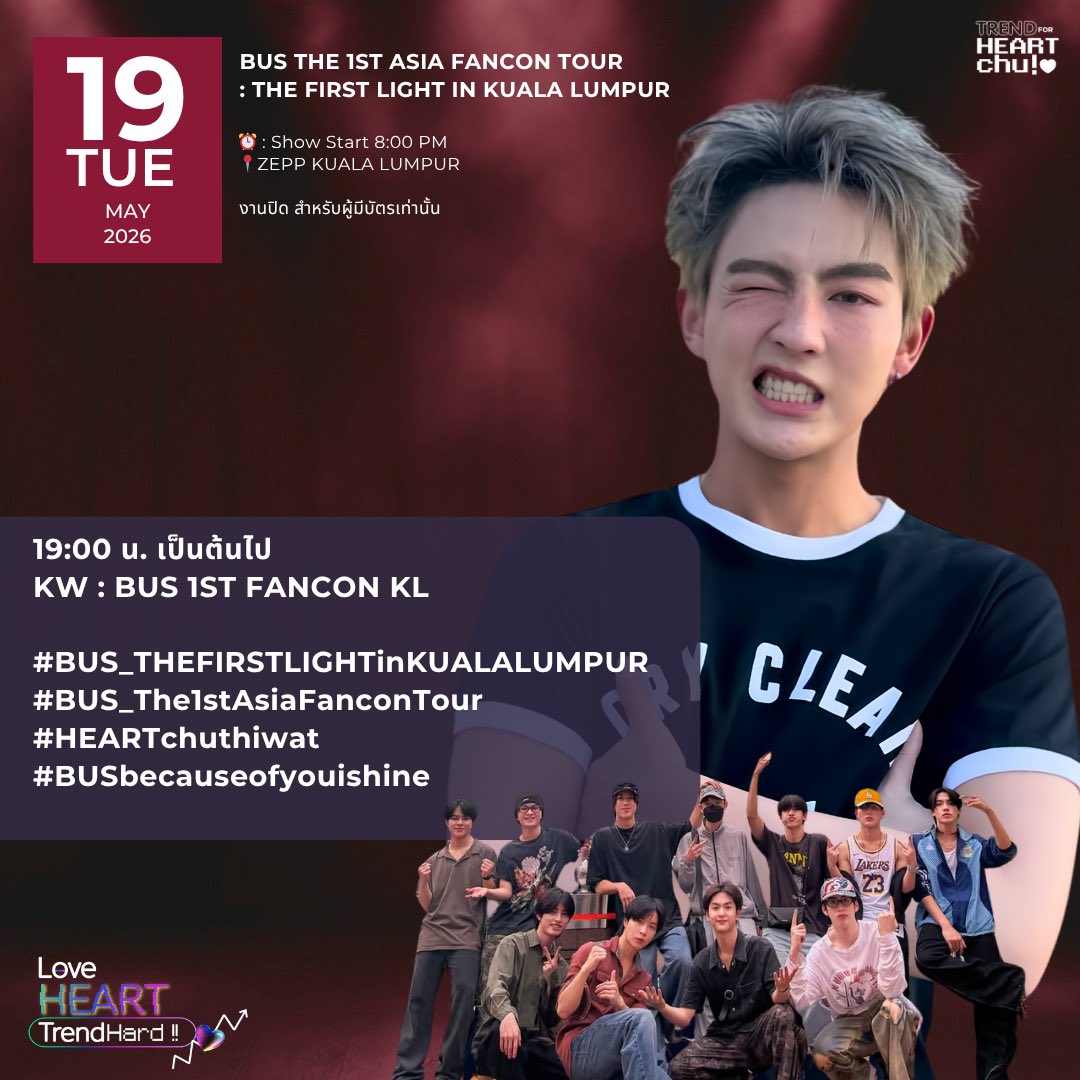 TREND FOR HEARTCHU 🫶🏻 (SLOW) tweet media