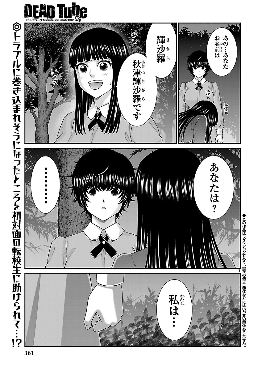 月刊チャンピオンRED編集部 tweet media