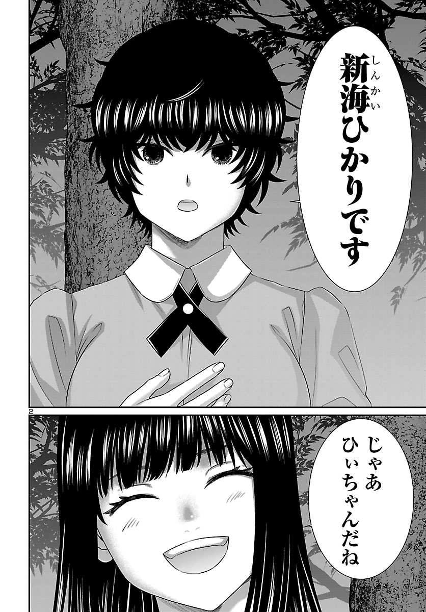 月刊チャンピオンRED編集部 tweet media