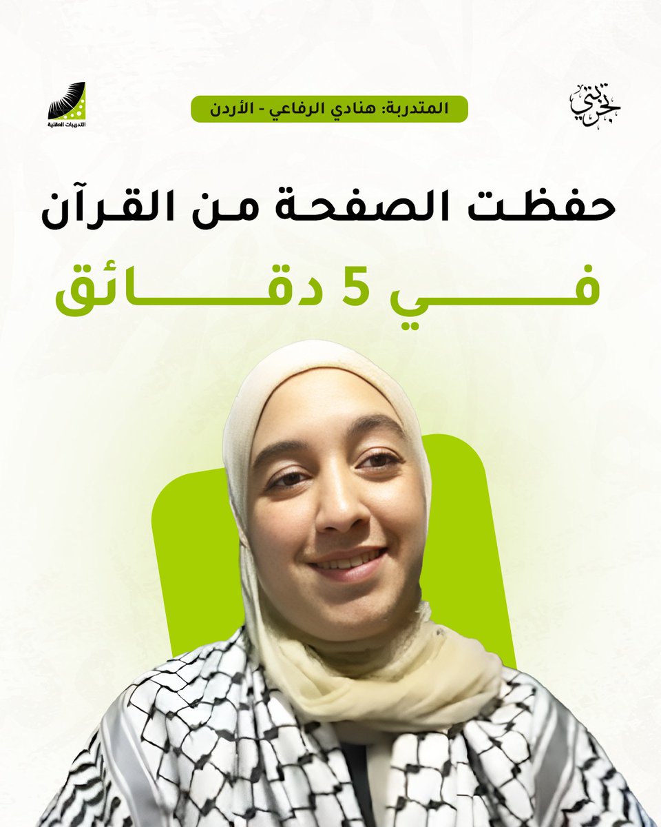 التدريبات العقلية tweet media