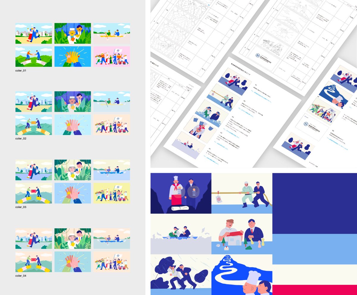 das_corp's tweet photo. Client：新潟県信用保証協会 様
Creative Director／Account Executive：S.KATO
Art Director：Y.ENDO／A.TERA
Editor：Y.ENDO／A.TERA
Designer：Y.ENDO／A.TERA
Illustrator：A.TERA／H.YOSHIDA
Music／SE ：DAISUKE OKAMURA *
Narrator：SHIKI *
Masterring：Creative.LAB *

*社外 https://t.co/pYQQDvYklG