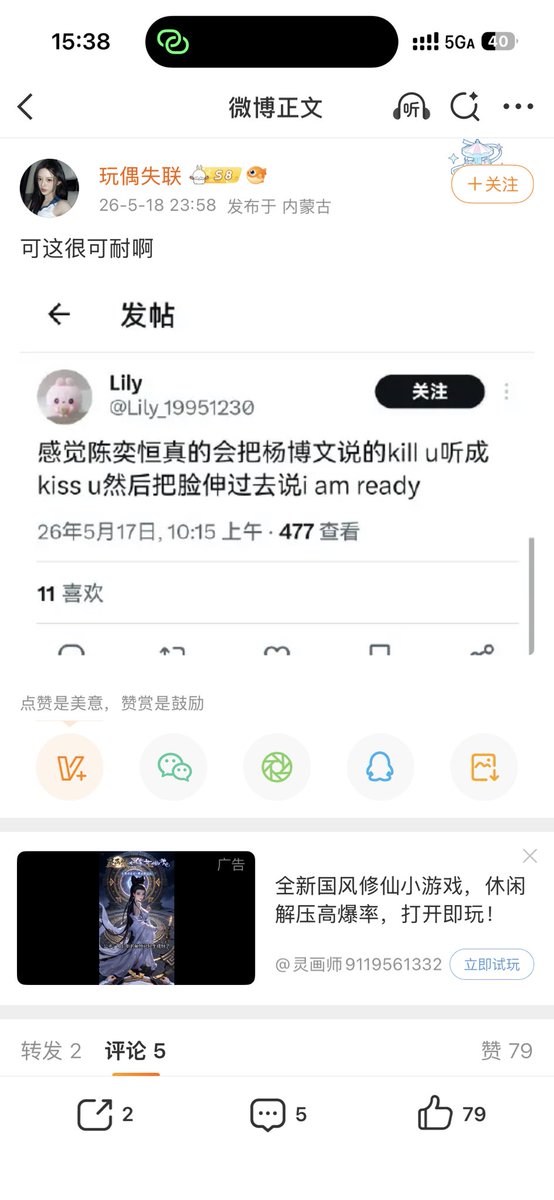 Lily tweet media