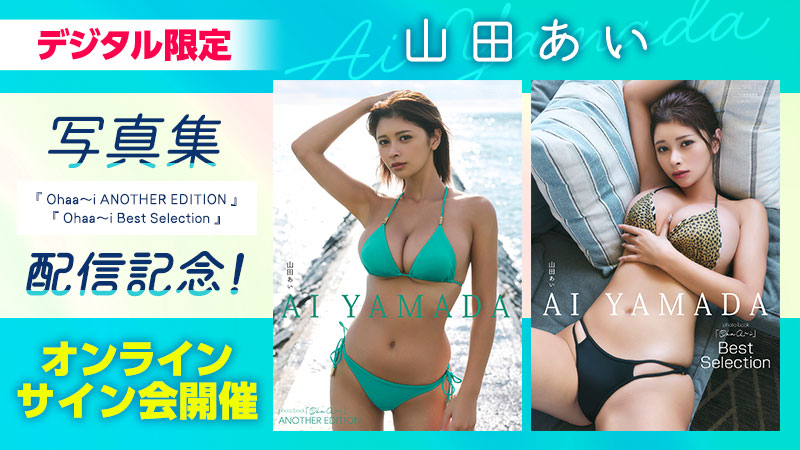 Reader Store特設ページはこちら↓ 参加希望の方はぜひご予約ください