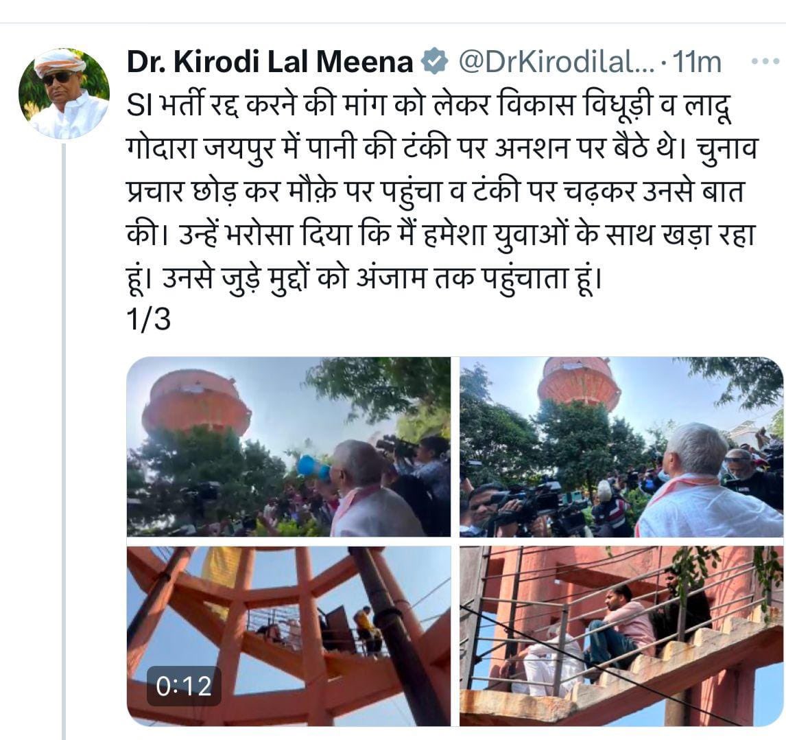 Laduram Godara tweet media