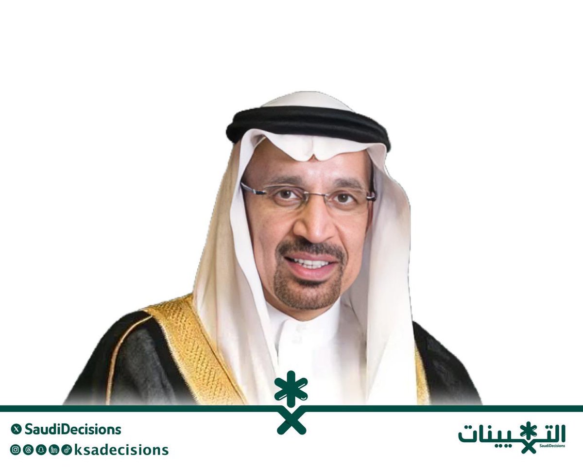 التعيينات tweet media