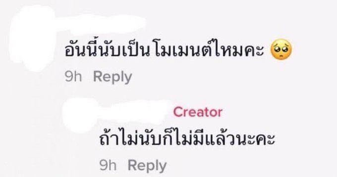 dramatically (slow รับดูดวง) tweet media