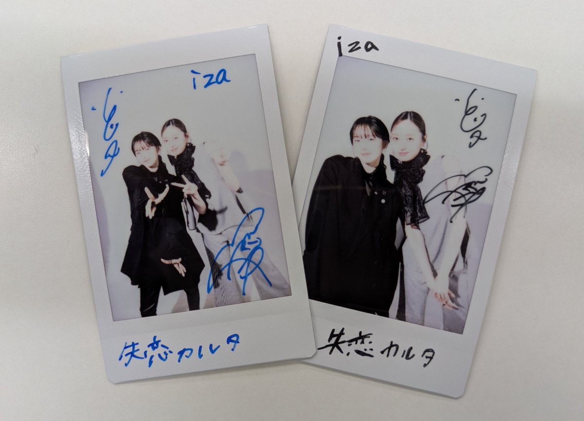 イザ!編集部 tweet media