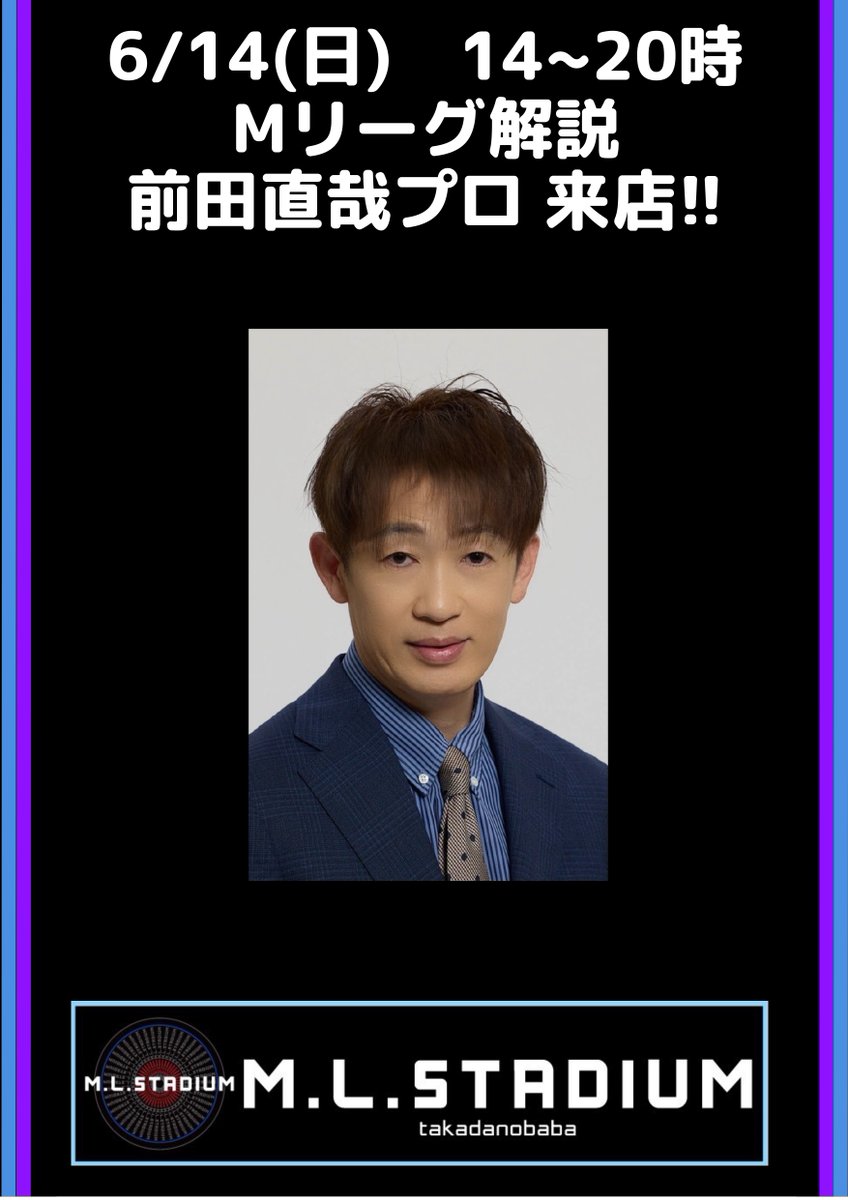 M.L.STADIUM　MLスタジアム tweet media