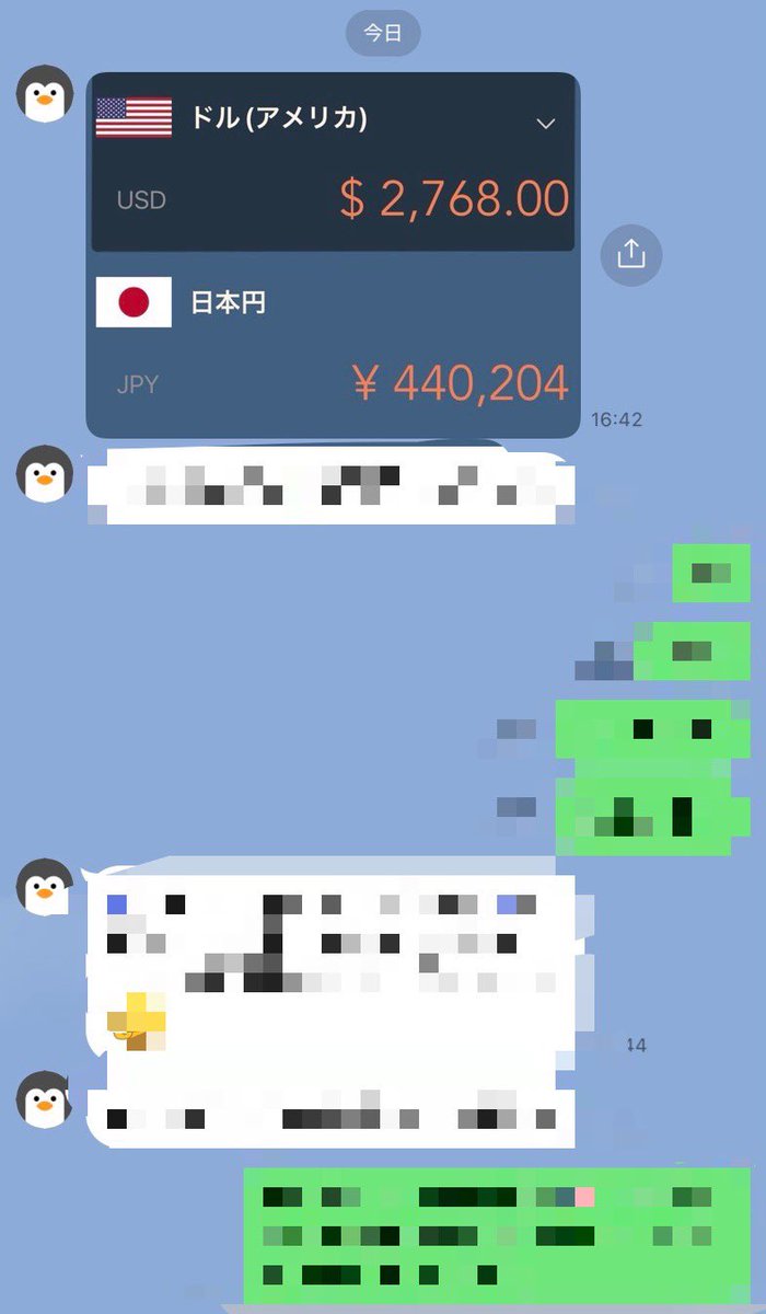 海外AGとりんどる🇺🇸🇨🇦🇦🇺🇲🇴🇰🇷🇹🇼🇭🇰🇸🇬 tweet media