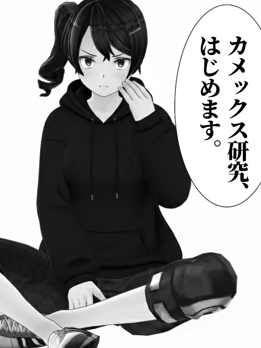 多摩蘭坂すんみ🌱 tweet media