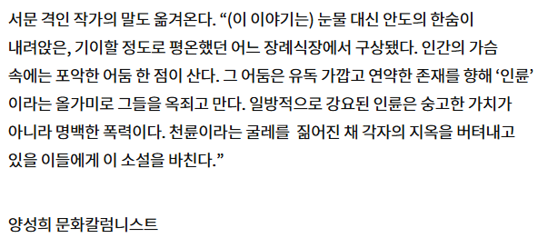 달 출판사 tweet media