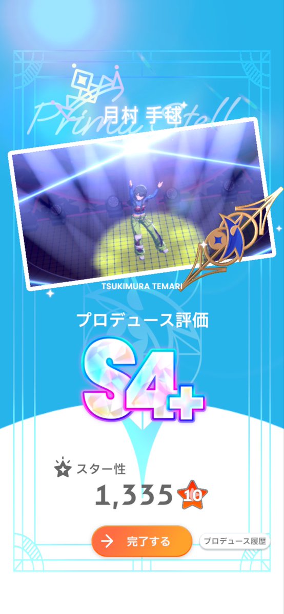 黄色い羽@アイシィ tweet media