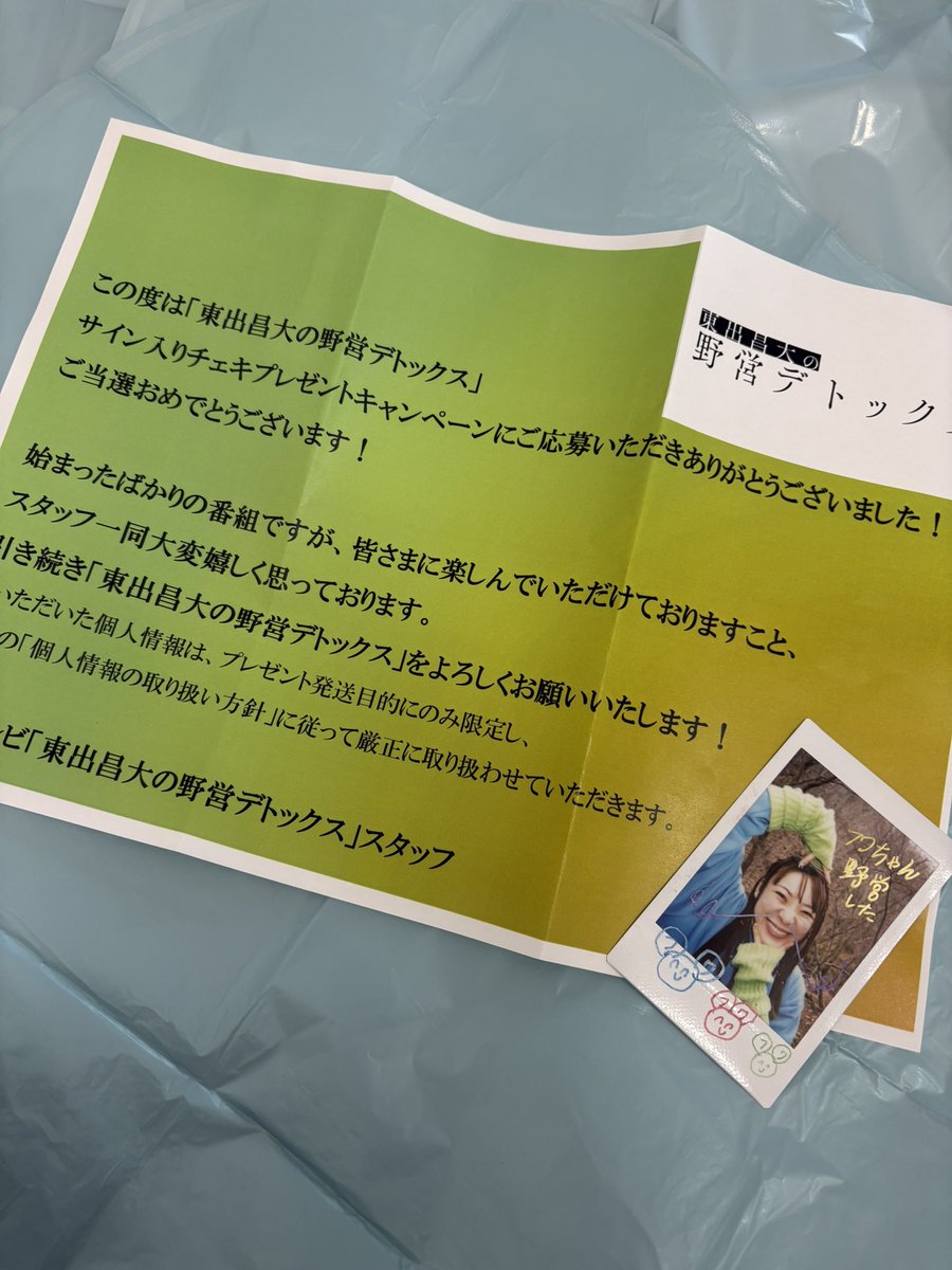 しょうじんしょうじん👶🏻👶🏻フワギャル tweet media