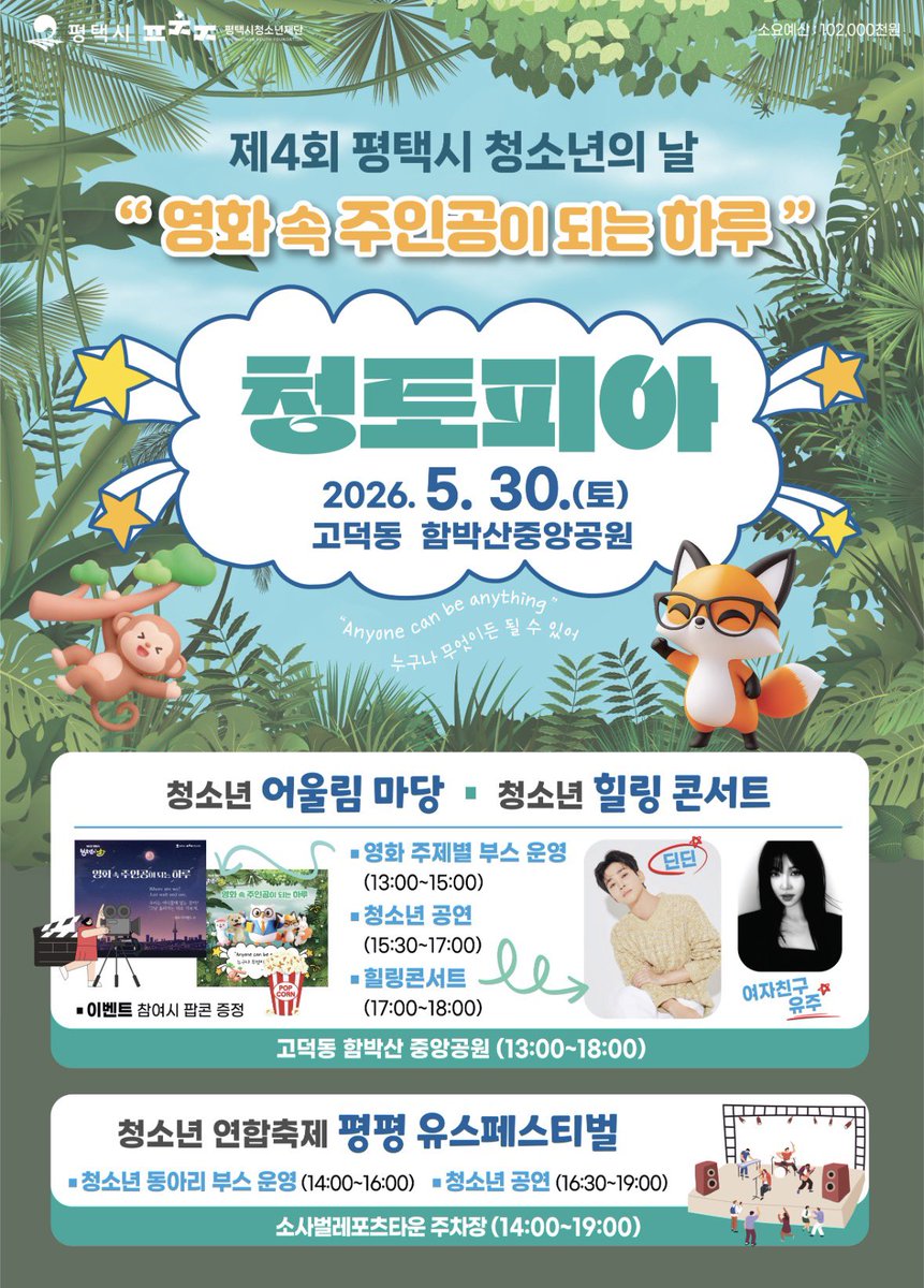 말랭 tweet media