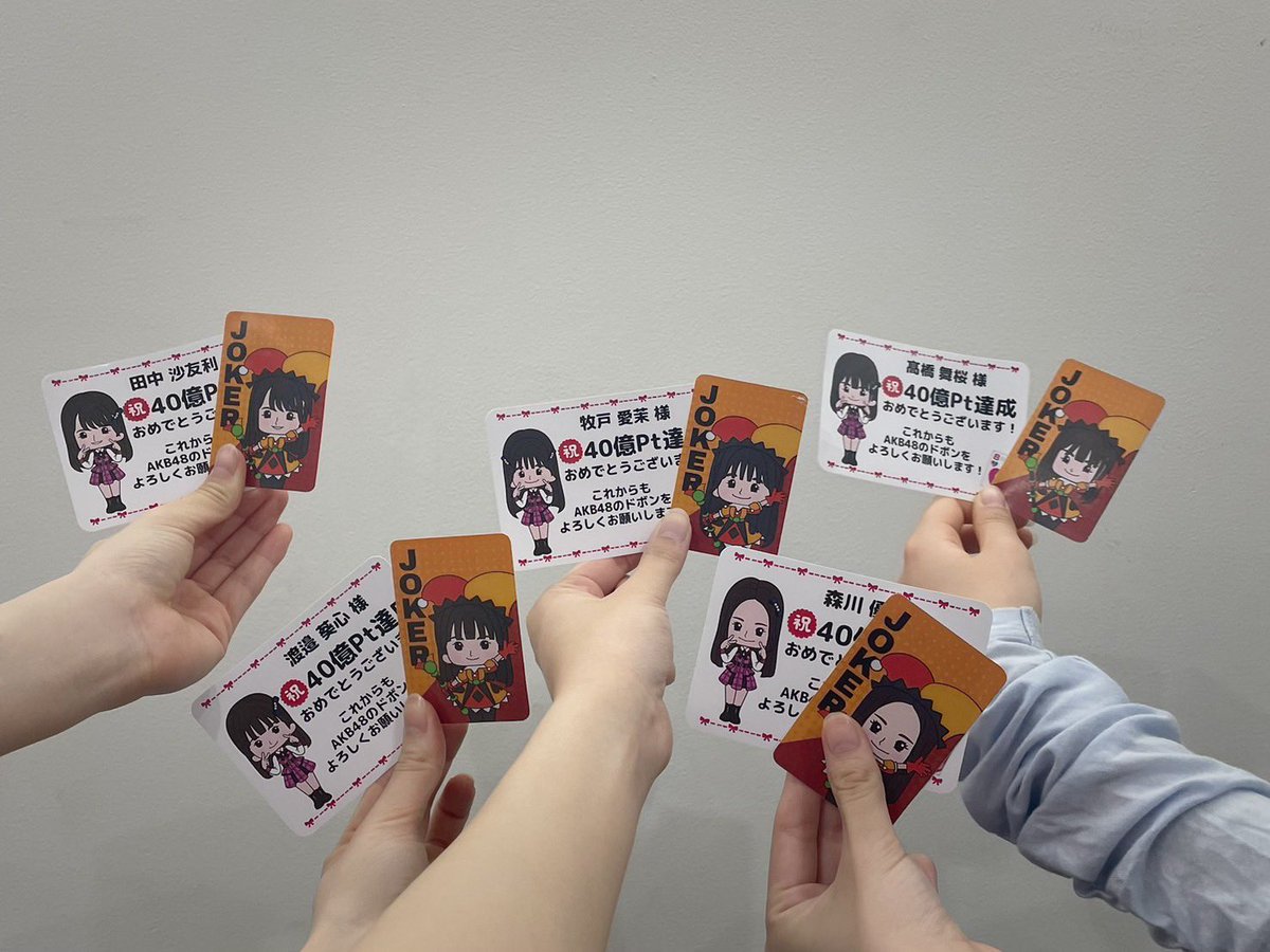 森川優(AKB48 21期研究生) tweet media