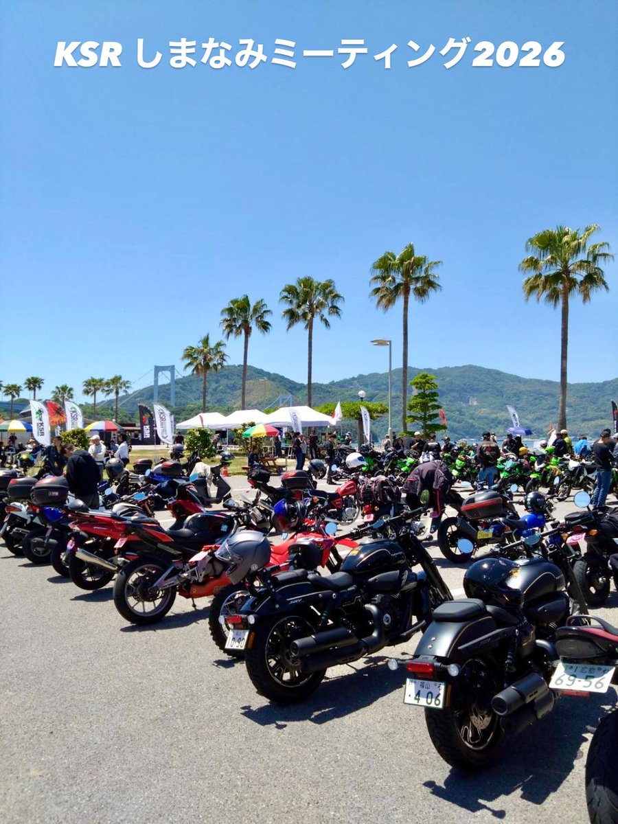 qj_onomichi's tweet photo. KSRしまなみミーティング 2026へお邪魔してきました。
主催者の皆様、スタッフの皆様、お疲れさまでした
また、素晴らしい場所で素晴らしいイベントをありがとうございました。
当店も来年はブース出展を再度お願いするかも…です。
#KSRしまなみMTG #qjmotor #srv400a https://t.co/bStybHKjfl