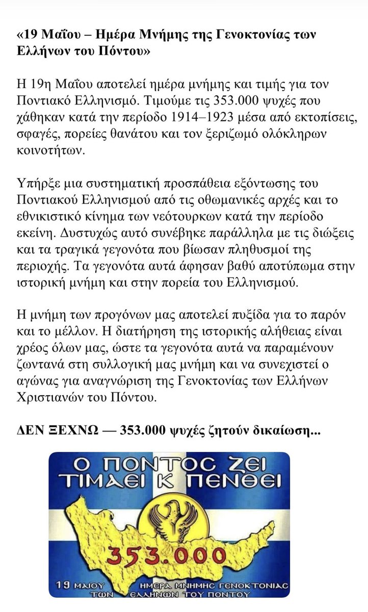 MariaGeorgiou05's tweet photo. https://t.co/ZQt0Muj2qv