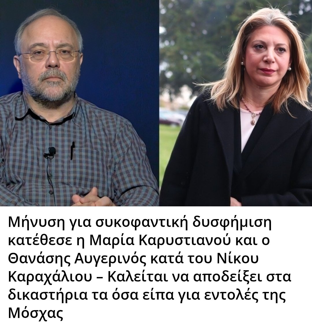 Karditsastakra tweet media