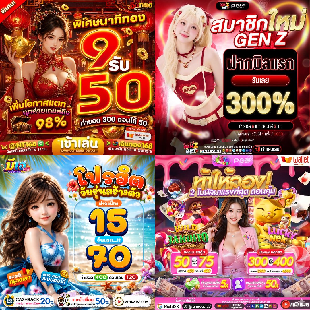 Banana-พารวย ( โปรทุนน้อย ) tweet media
