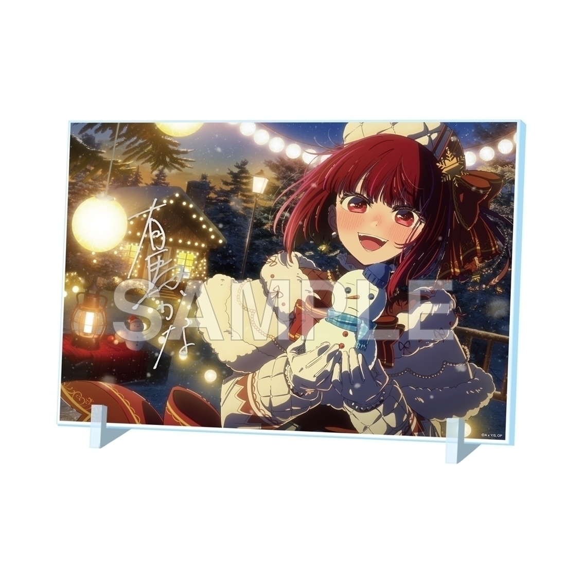 野*子様 金箔と赤い背景のパーテーション 🌟商品紹介⑬🌟 TVアニメ『【#推しの子】』より、2025年クリスマス