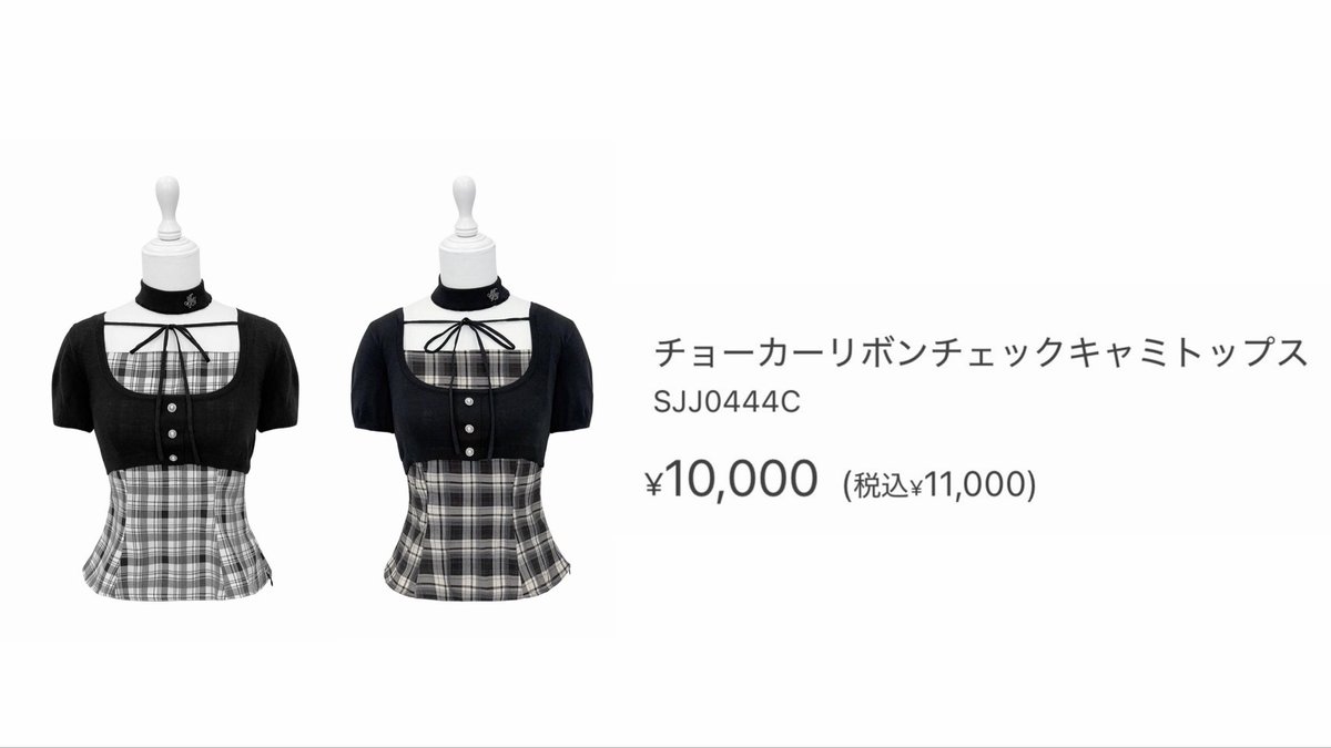 𝐂𝐨𝐦𝐢𝐧𝐠 𝐮𝐩 𝐧𝐞𝐱𝐭…❤︎ 】 ⠀ 明日5/20(wed)12:00~発売