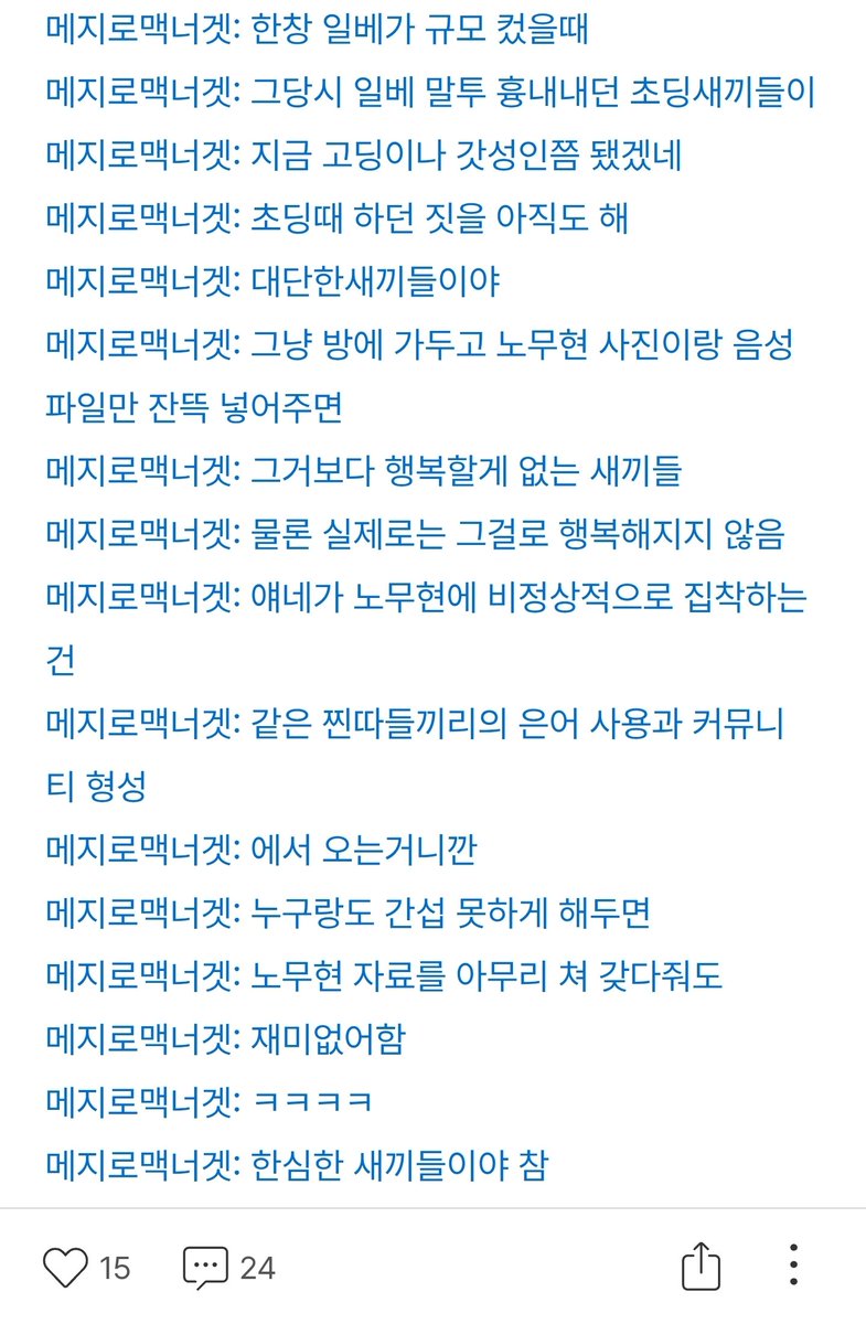 개버킴 tweet media