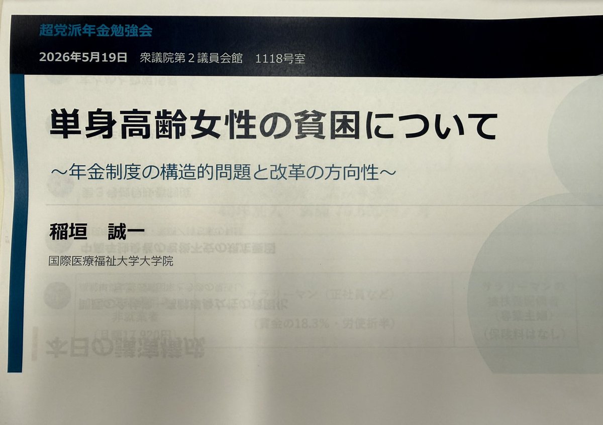 河野太郎 tweet media