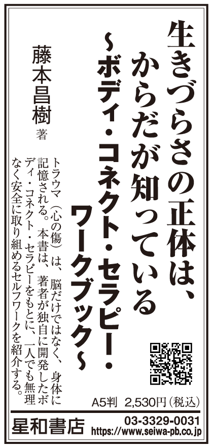 星和書店 営業部 tweet media