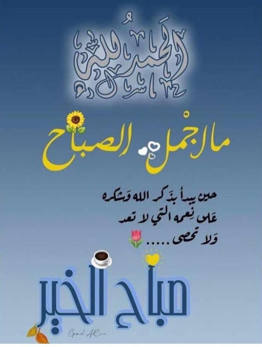 Saad Jaber tweet media