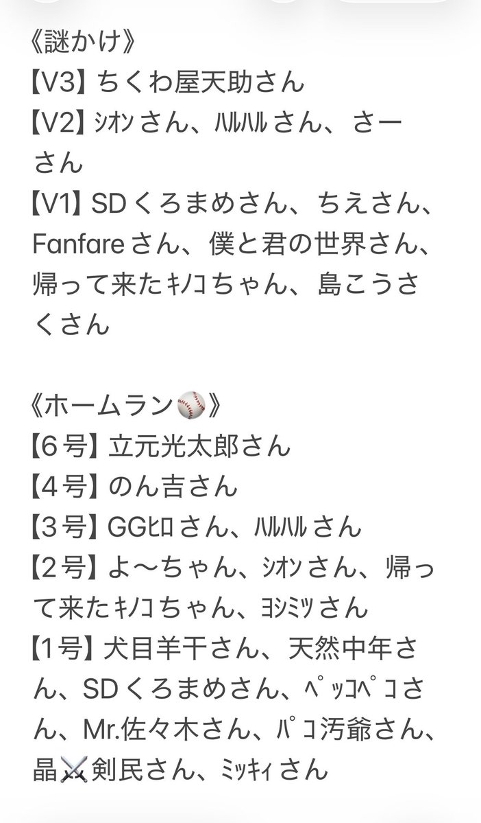 こうへいくん大喜利 tweet media