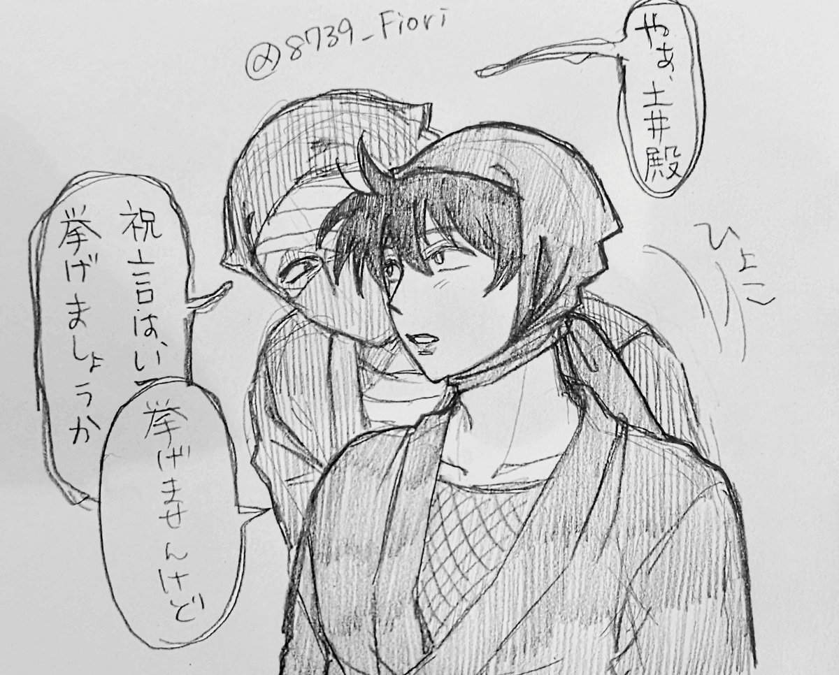 雄姫♂(おひめ) tweet media