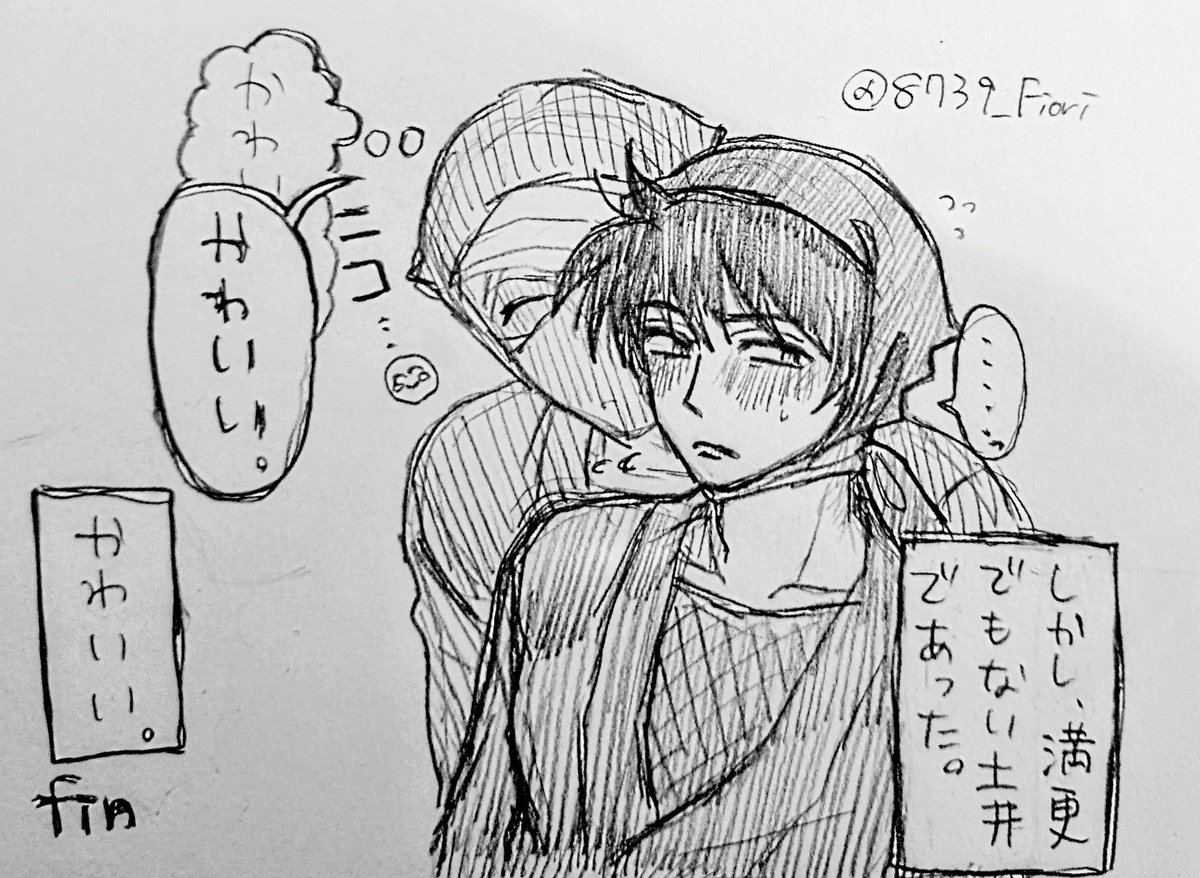 雄姫♂(おひめ) tweet media