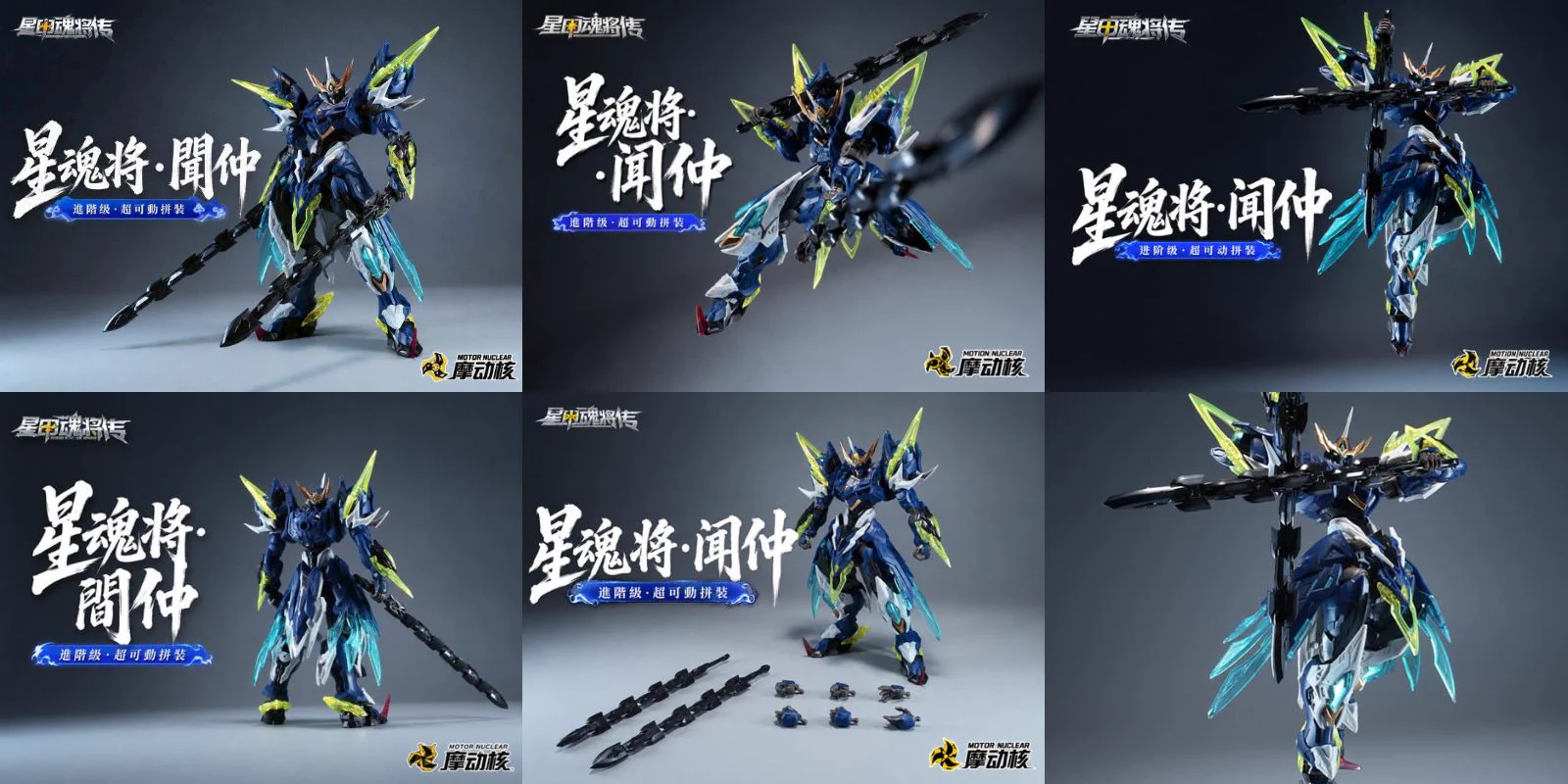 ガンプラ・ロボットフィギュア情報まとめ＠ on X: 