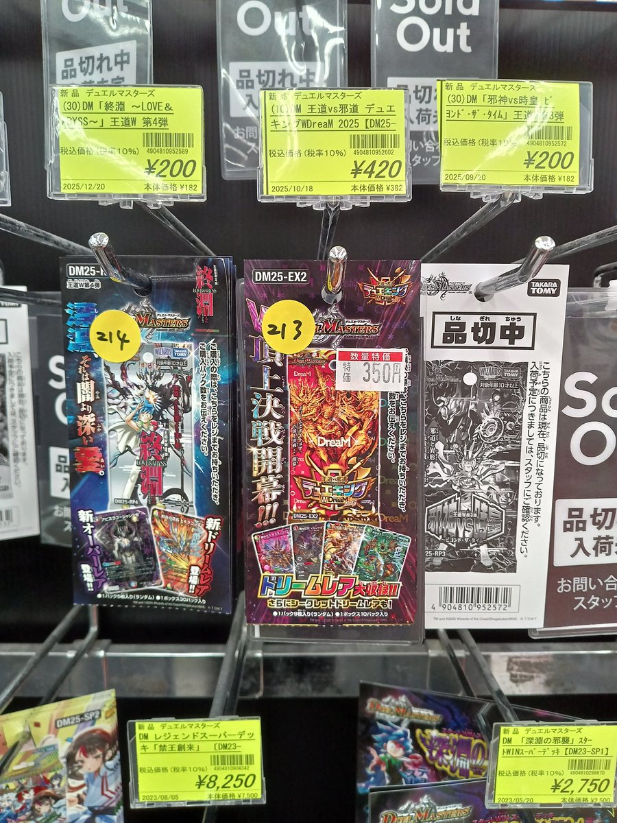 TORINNER トレカ　コンプ　値下げ交渉可 ソンフン トレカ まとめ売り セット ENHYPEN 値下げ交渉可 おまけ付き